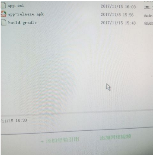 用 adb 命令安装 APK 文件的方法讲解。